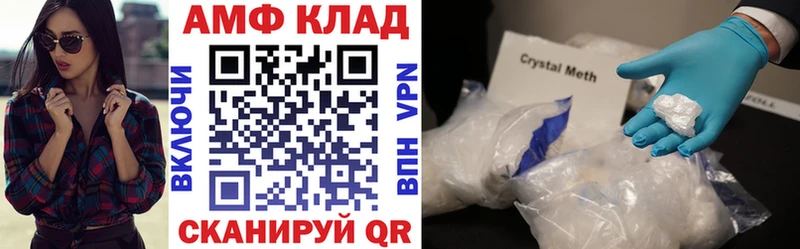 Купить закладки  Краснозаводск  АМФ 97% 