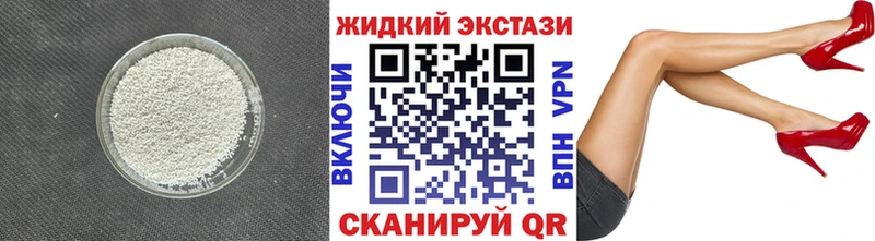 БУТИРАТ бутандиол  Купить закладки  Краснозаводск 