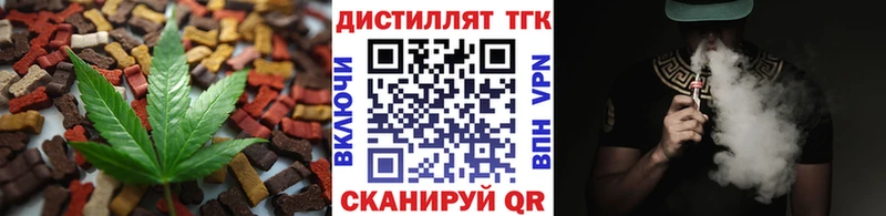 Купить закладки Краснозаводск Cannafood марихуана