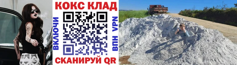 Купить  Краснозаводск  COCAIN Перу 