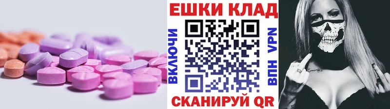 Ecstasy TESLA  Купить  Краснозаводск 