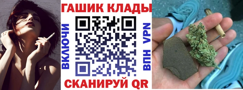 Гашиш гашик  Купить где  Краснозаводск 