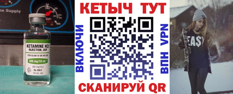 Купить где  Краснозаводск  КЕТАМИН ketamine 