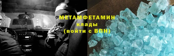 марки lsd Горнозаводск
