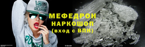 марки lsd Горнозаводск