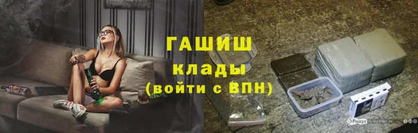 эйфоретик Горняк
