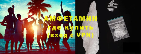 эйфоретик Горняк