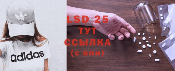 ECSTASY Вязники