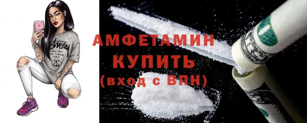 эйфоретик Горняк