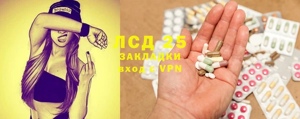 марки lsd Горнозаводск