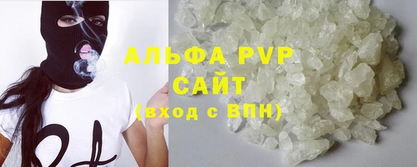 мет Горно-Алтайск