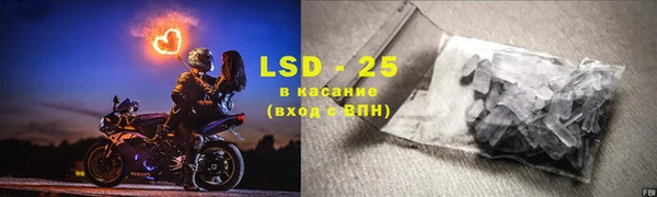 марки lsd Горнозаводск