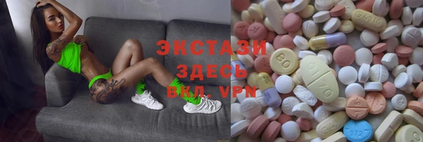 марки lsd Горнозаводск
