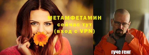 эйфоретик Горняк