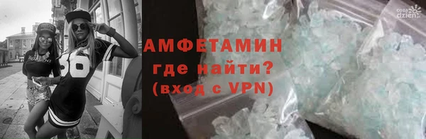 мет Горно-Алтайск