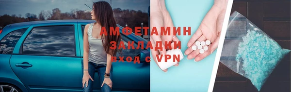 марки lsd Горнозаводск