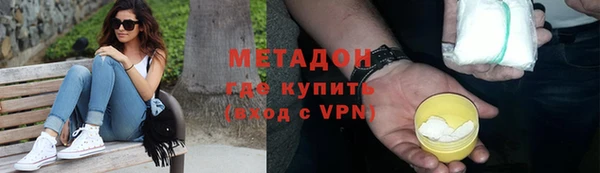 мет Горно-Алтайск