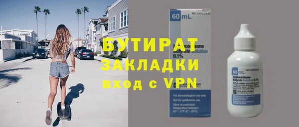 эйфоретик Горняк