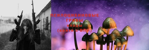 марки lsd Горнозаводск