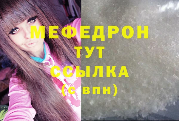 мет Горно-Алтайск