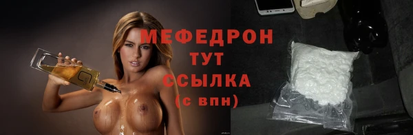 эйфоретик Горняк