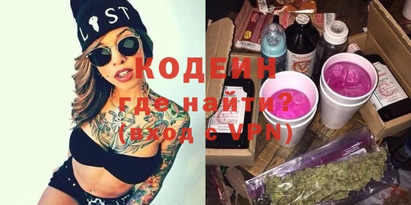 мет Горно-Алтайск