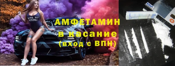 мет Горно-Алтайск
