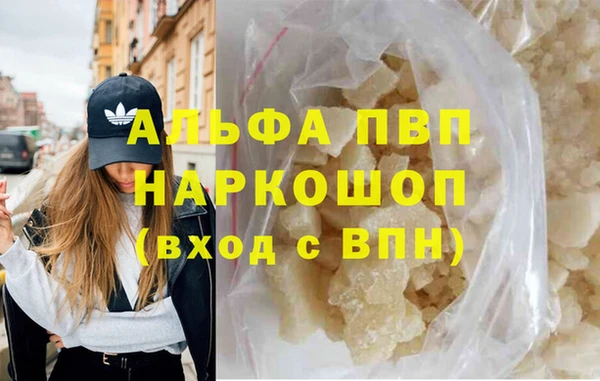 эйфоретик Горняк