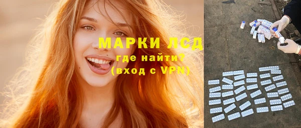 марки lsd Горнозаводск