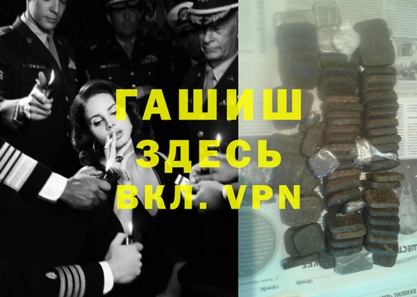 мет Горно-Алтайск