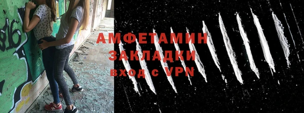 мет Горно-Алтайск