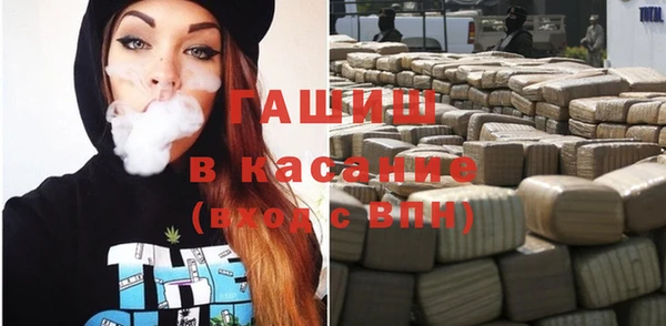 эйфоретик Горняк