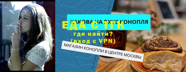 мет Горно-Алтайск