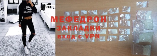 эйфоретик Горняк