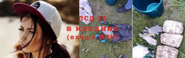 мет Горно-Алтайск
