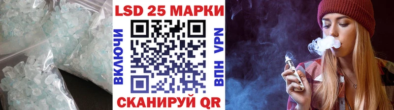 Купить где  Краснозаводск  ЛСД экстази ecstasy 
