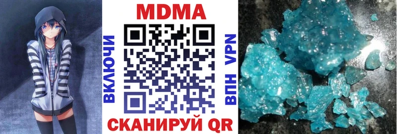 MDMA молли  Купить закладки  Краснозаводск 