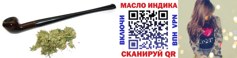 Купить  Краснозаводск  ТГК вейп с тгк 
