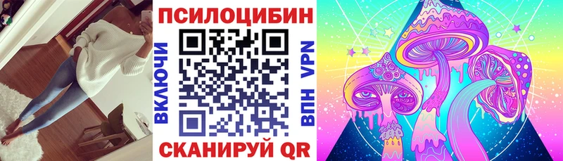 Галлюциногенные грибы прущие грибы  Купить где  Краснозаводск 